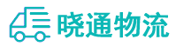 成都到大兴区物流公司